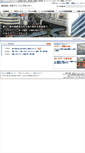 Mobile Screenshot of center.tokyo929.or.jp